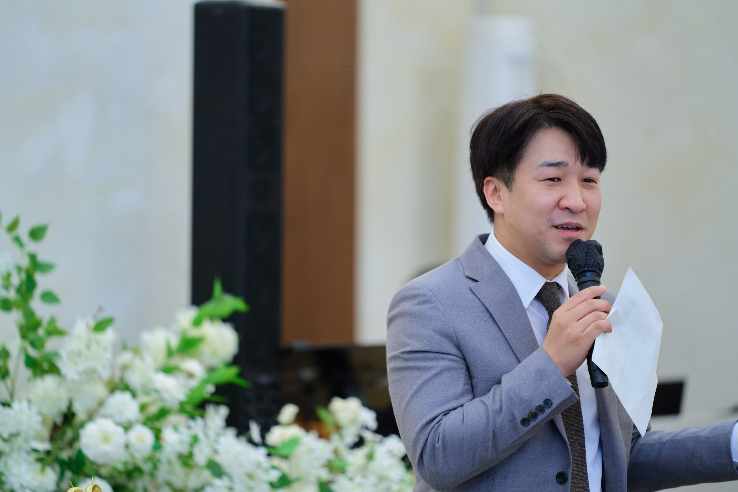 결혼식 MC