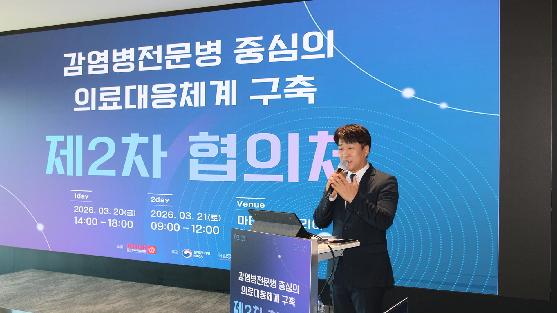 기업행사